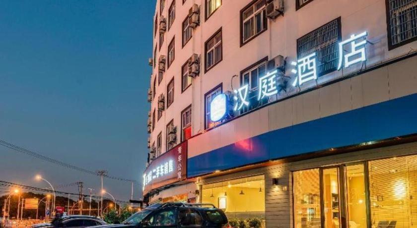 ハンティン ホテル シャンハイ ソンジャン 上海市 エクステリア 写真