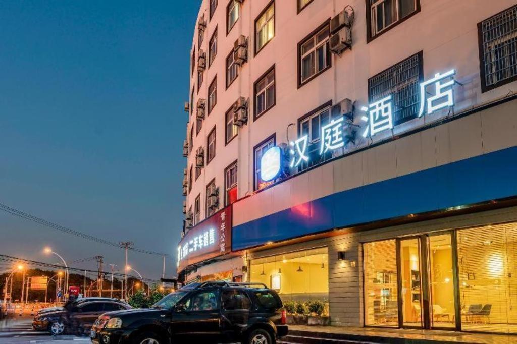 ハンティン ホテル シャンハイ ソンジャン 上海市 エクステリア 写真